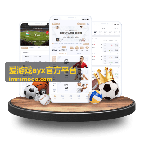 爱游戏ayx官方平台常见提示信息处理配图