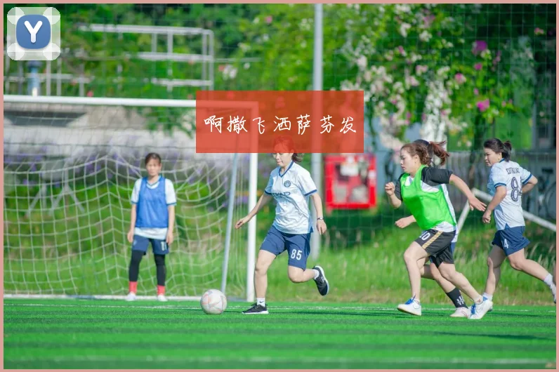 索契冬奥会吉祥物熊流泪瞬间引发全球观众情感共鸣